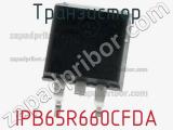 Транзистор IPB65R660CFDA 