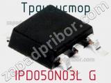 Транзистор IPD050N03L G фотография 2.