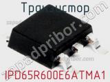 Транзистор IPD65R600E6ATMA1 фотография 2.