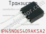 Транзистор IPI45N06S409AKSA2 