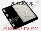 Транзистор IPL60R115CFD7AUMA1 фотография 2.