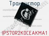 Транзистор IPS70R2K0CEAKMA1 