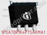 Транзистор IPSA70R1K4P7SAKMA1 