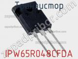 Транзистор IPW65R048CFDA 