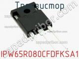 Транзистор IPW65R080CFDFKSA1 фотография 2.