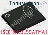 Транзистор ISC019N03L5SATMA1 