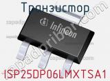 Транзистор ISP25DP06LMXTSA1 фотография 2.