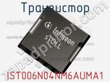 Транзистор IST006N04NM6AUMA1 фотография 2.