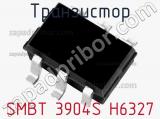Транзистор SMBT 3904S H6327 
