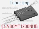 Тиристор CLA80MT1200NHB 