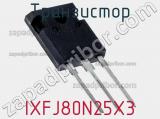 Транзистор IXFJ80N25X3 