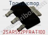 Транзистор 2SAR552PFRAT100 фотография 2.