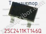 Транзистор 2SC2411KT146Q 