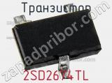 Транзистор 2SD2674TL 