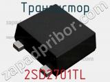 Транзистор 2SD2701TL