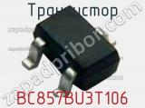 Транзистор BC857BU3T106 