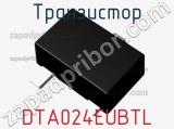 Транзистор DTA024EUBTL 