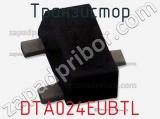 Транзистор DTA024EUBTL фотография 2.