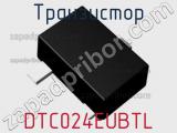 Транзистор DTC024EUBTL 
