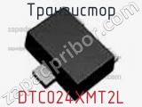 Транзистор DTC024XMT2L фотография 2.