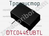 Транзистор DTC044EUBTL фотография 2.