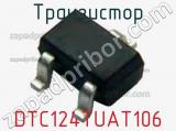 Транзистор DTC124TUAT106 