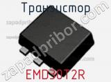 Транзистор EMD30T2R 