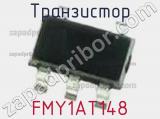 Транзистор FMY1AT148 фотография 2.