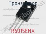 Транзистор R6015ENX 
