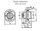 РРС4-32-1-5-В схема, чертеж соединителя.