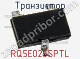 Транзистор RQ5E025SPTL 