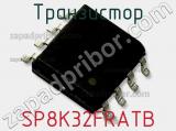 Транзистор SP8K32FRATB фотография 2.