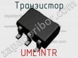 Транзистор UML1NTR 
