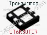 Транзистор UT6K30TCR 