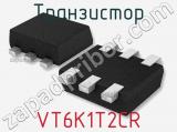 Транзистор VT6K1T2CR фотография 2.