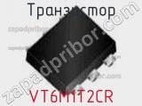 Транзистор VT6M1T2CR фотография 2.