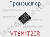 Транзистор VT6M1T2CR фотография 3.