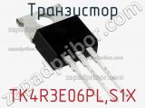Транзистор TK4R3E06PL,S1X фотография 2.