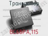 Транзистор BC68PA,115 