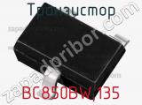 Транзистор BC850BW,135 