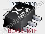 Транзистор BCX53-16TF 