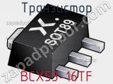 Транзистор BCX53-16TF