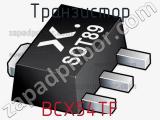 Транзистор BCX54TF 