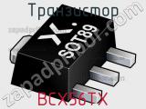 Транзистор BCX56TX 