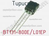 Тиристор BT131-800E/L01EP 