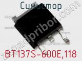 Симистор BT137S-600E,118 фотография 2.