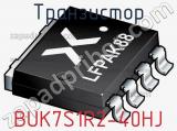 Транзистор BUK7S1R2-40HJ фотография 2.