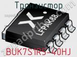 Транзистор BUK7S1R5-40HJ фотография 2.