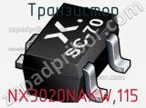 Транзистор NX3020NAKW,115 фотография 2.