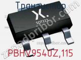 Транзистор PBHV9540Z,115 фотография 3.